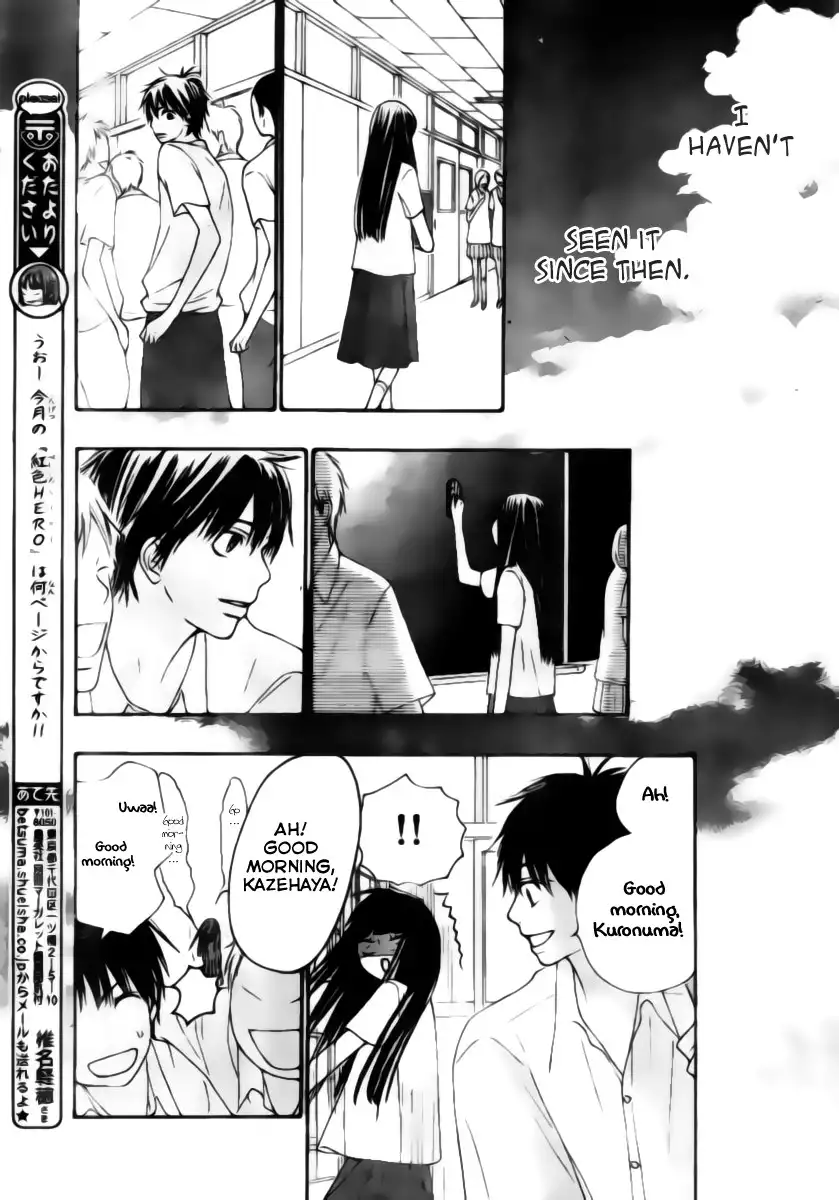 Kimi Ni Todoke Chapter 44 16